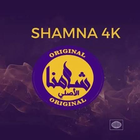 شامنا