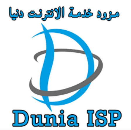 مزود خدمة دنيا لجميع المحافظات